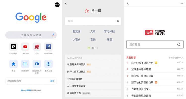 热搜盘搜索引擎是怎样的软件？