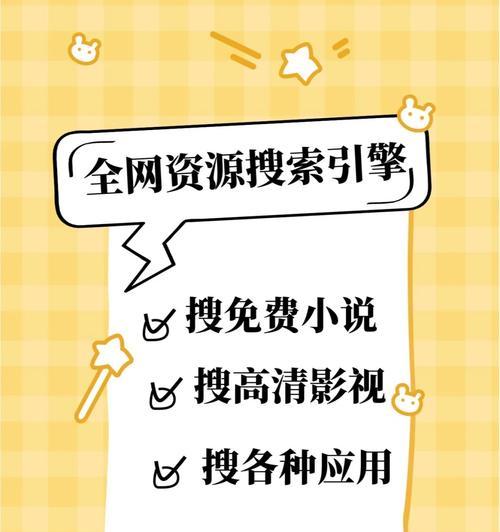 米他搜索引擎有什么特点？