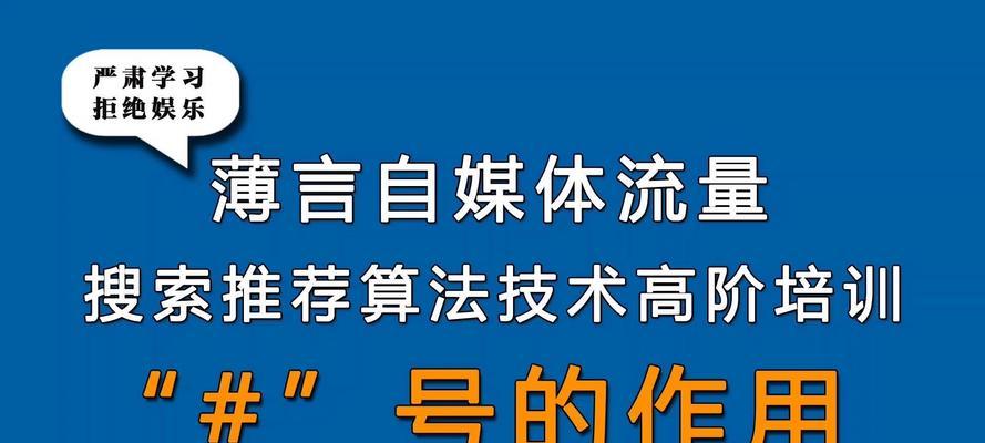 东阿地区抖音seo直播如何开启？