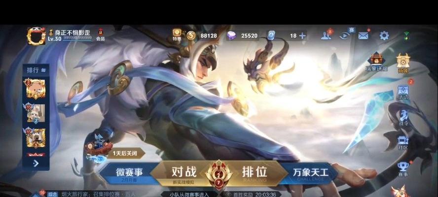 电竞搜索引擎竞价方案如何制定？