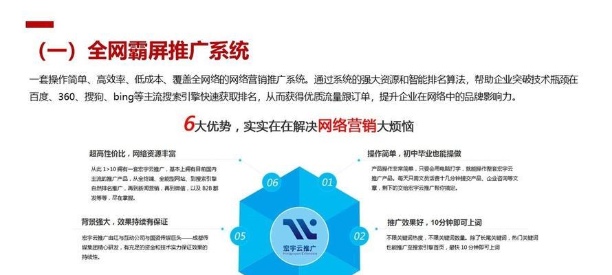 搜索引擎成本为何低？