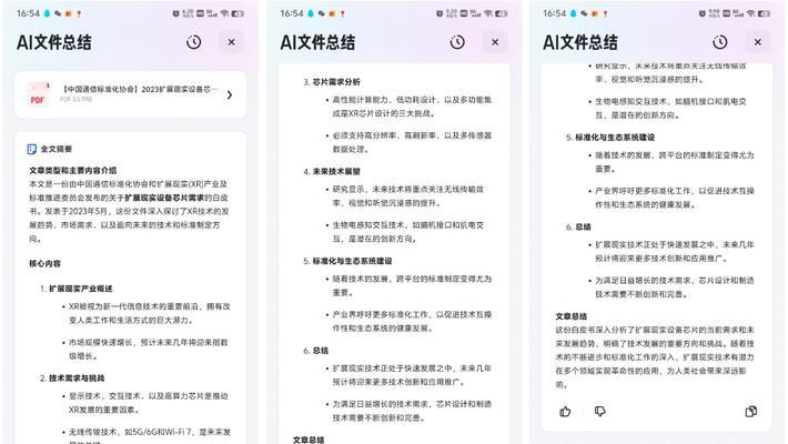 ai资源搜索引擎的使用方法是什么？