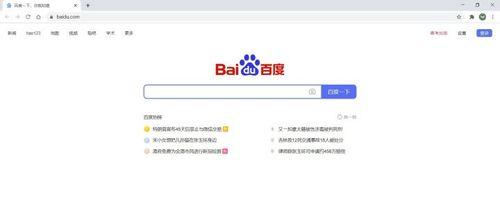 换个浏览器如何使用俄罗斯搜索引擎？
