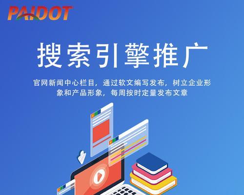 如何介绍百度搜索引擎？