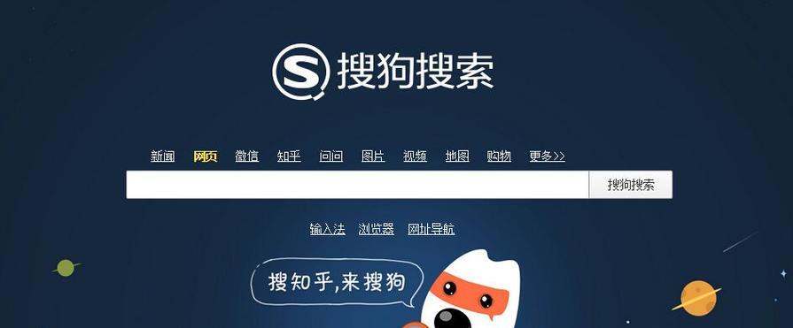如何介绍百度搜索引擎？