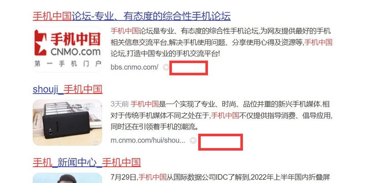 彻底关闭百度搜索引擎会有什么后果？
