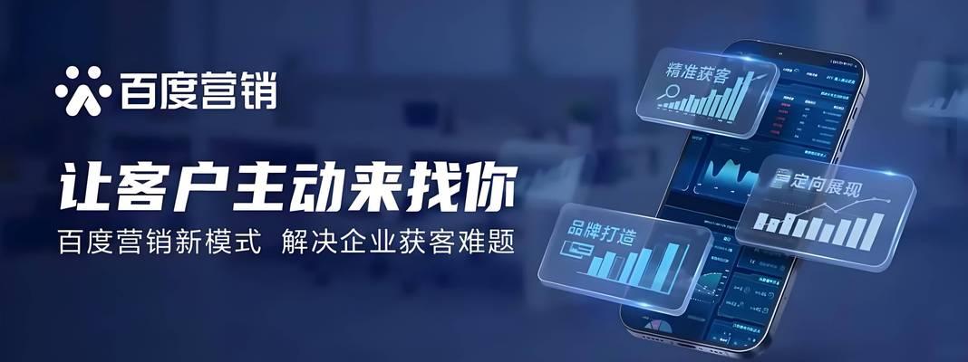 彻底关闭百度搜索引擎会有什么后果？