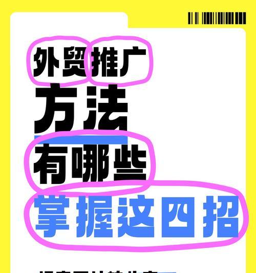 附近seo推广运营方案有效吗？如何制定有效的推广计划？