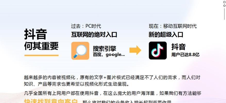 附近seo推广运营方案有效吗？如何制定有效的推广计划？