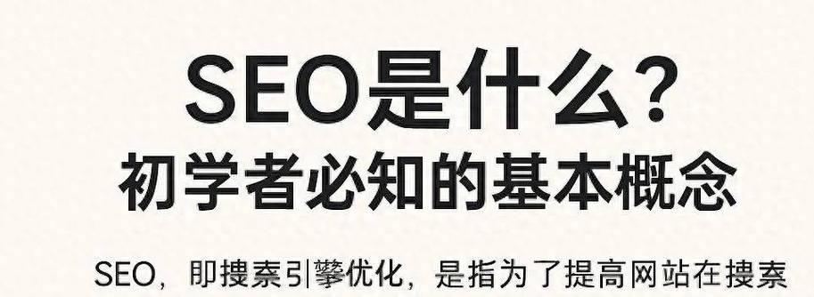 何亚涛SEO搜索引擎优化方法有哪些？如何学习他的技巧？