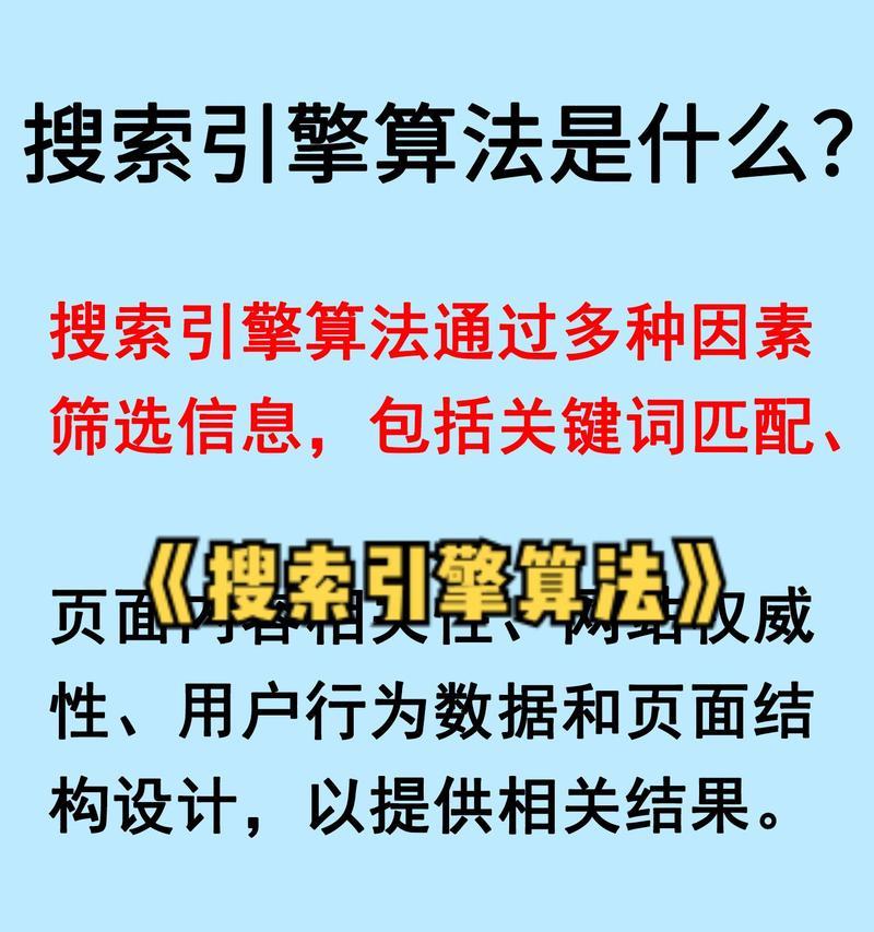 搜索引擎内页数量是什么意思？如何增加内页数量？