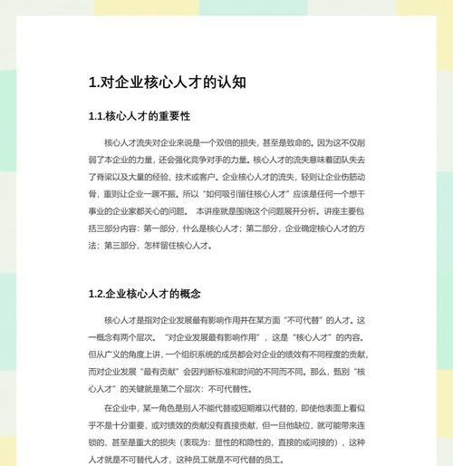 高明企业网站设计优化招聘要求什么？如何找到合适的人才？