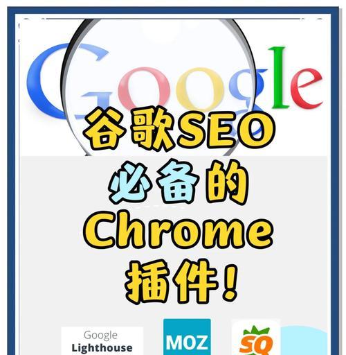 seo滞销品如何优化？有哪些策略可以提高销量？
