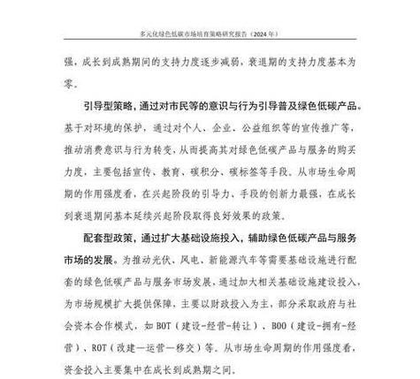 seo滞销品如何优化？有哪些策略可以提高销量？