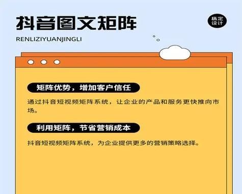 抖音seo获客企业怎么做？有哪些有效方法？
