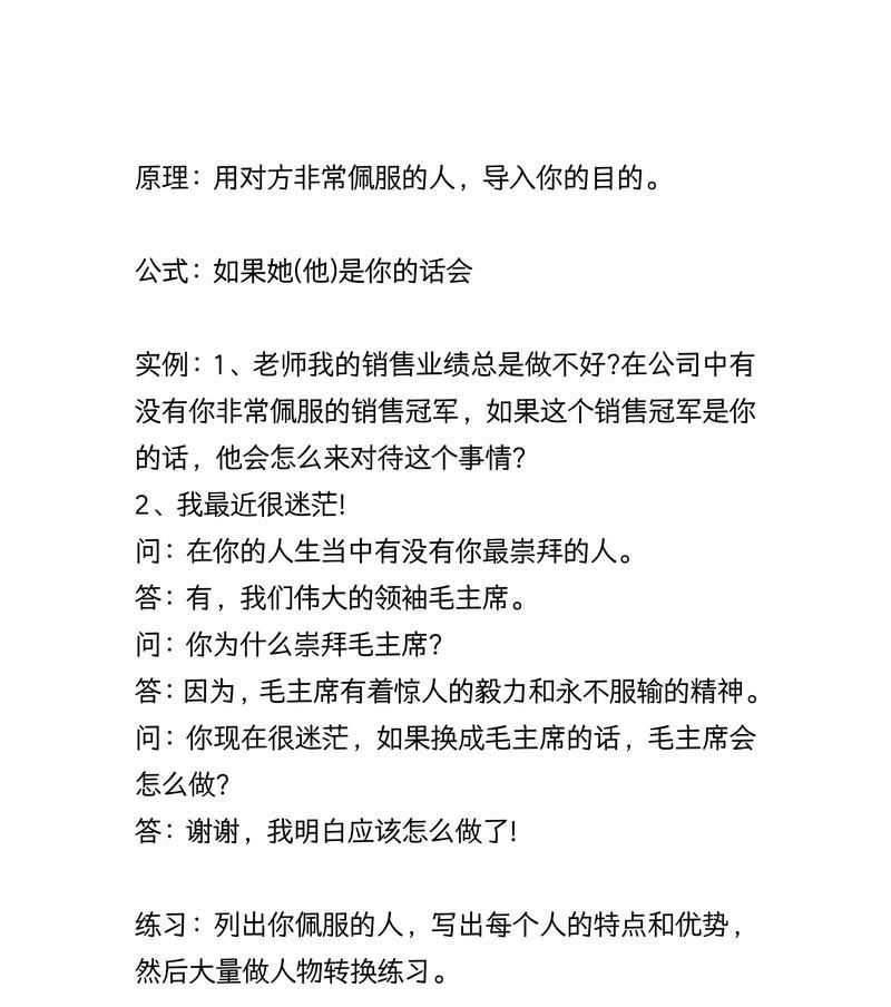 抖音搜索seo前十如何做到？有哪些优化技巧？