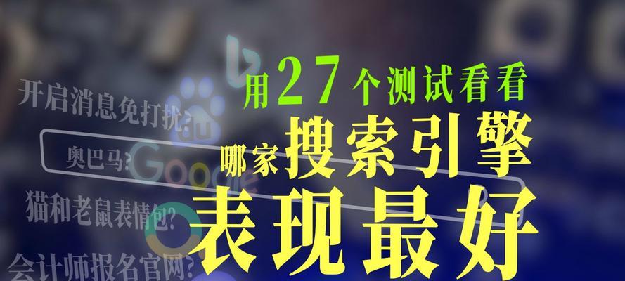 怎么在评论下加搜索引擎？评论中添加搜索引擎的方法是什么？