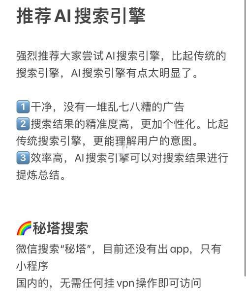 常用搜索引擎的种类有哪些？目前主流的搜索引擎有哪些？