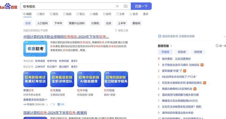 超过百度的搜索引擎是哪一个？哪个搜索引擎的市场份额超过百度？