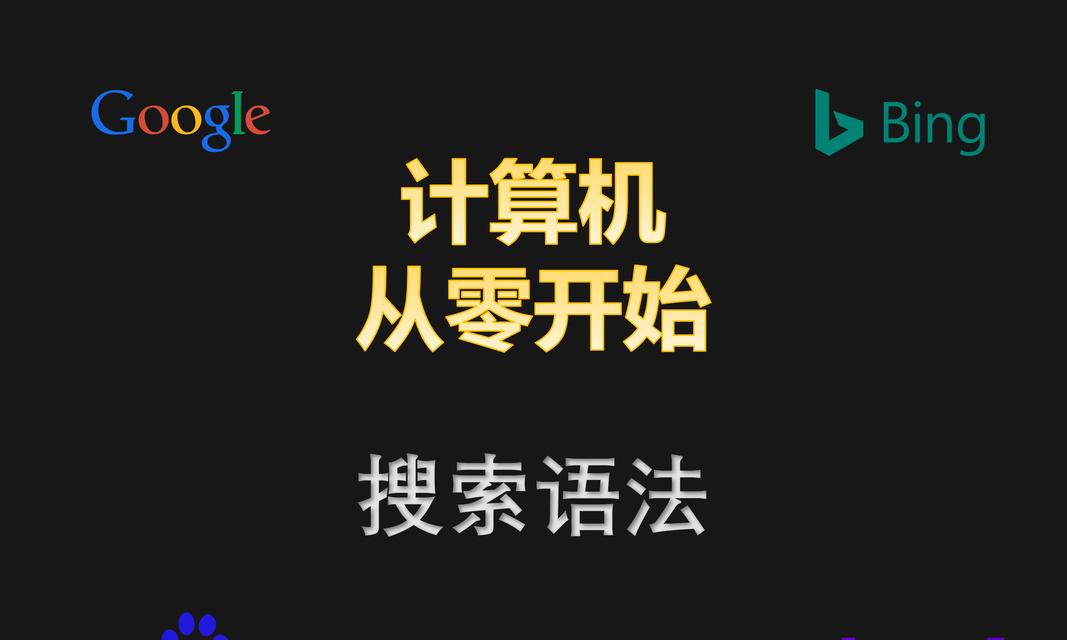 网站优化需要敲代码吗？网站优化是否需要编程技能？
