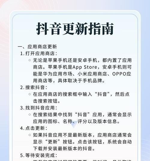 塔城地区抖音关键词优化？如何在塔城地区进行抖音关键词优化？