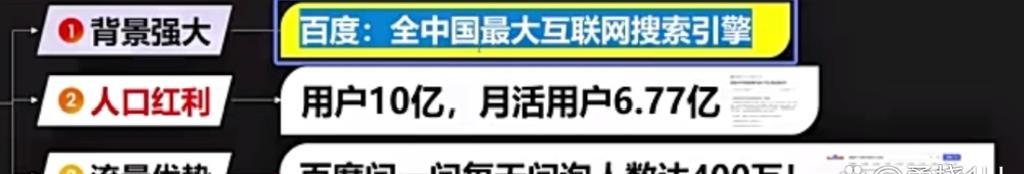 最可怕最强的搜索引擎？哪个搜索引擎被认为是最强大的？