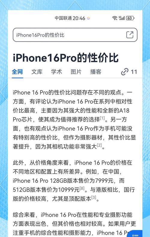 最可怕最强的搜索引擎？哪个搜索引擎被认为是最强大的？