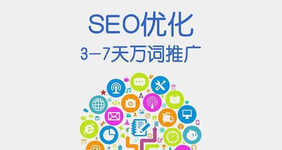 新疆爱采购seo排名多少？新疆爱采购的seo排名情况如何？