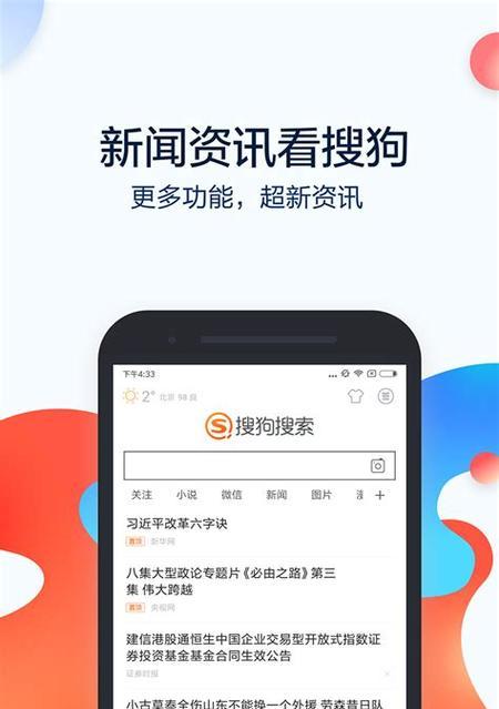 香港手机搜索引擎有哪些？香港市场上的手机搜索引擎有哪些？