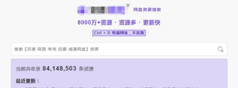 磁力网最全的搜索引擎有哪些？如何选择适合自己的？