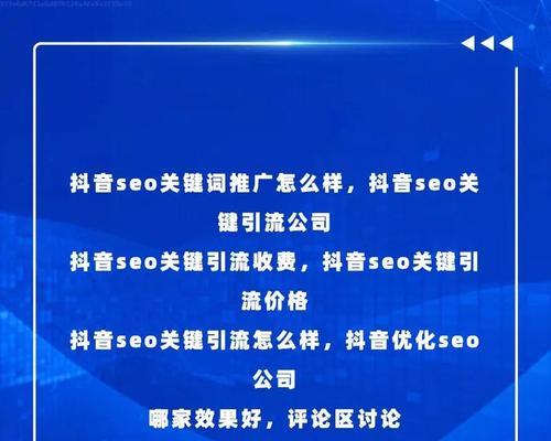 云seo网络推广引流方案有效吗？如何制定有效的方案？