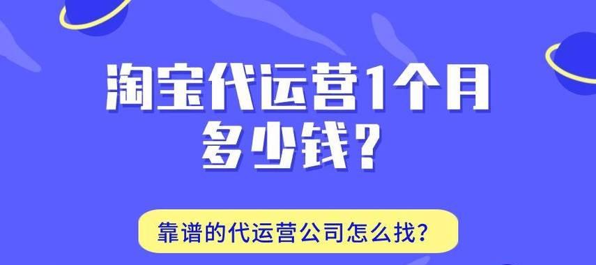 湖北搜索引擎代运营可靠吗？如何选择代运营公司？