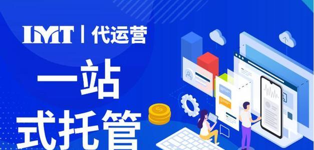 湖北搜索引擎代运营可靠吗？如何选择代运营公司？