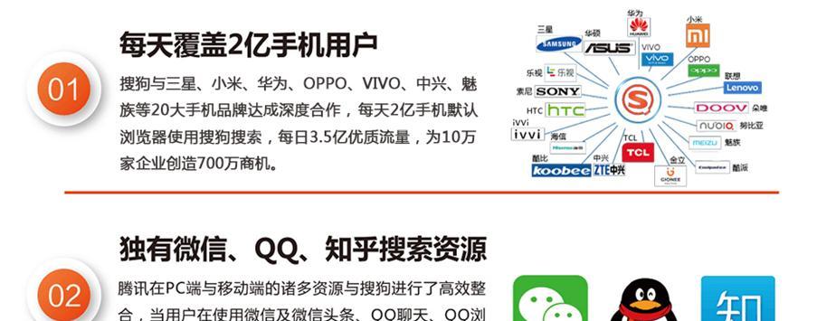 港版三星浏览器搜索引擎好用吗？如何设置？