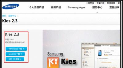 港版三星浏览器搜索引擎好用吗？如何设置？