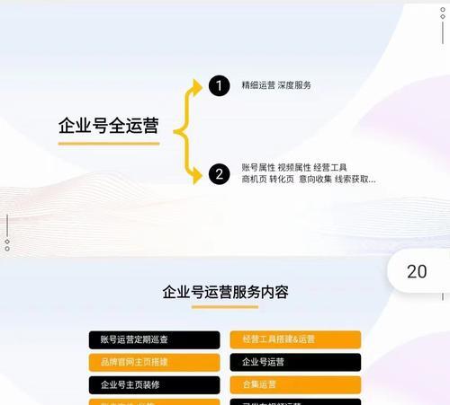 潼南县抖音优化seo怎么做？有哪些技巧？