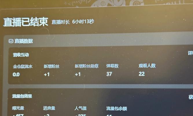 直播用不用关闭搜索引擎？对直播有什么影响？