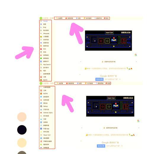 代码搜索引擎推荐使用什么？如何提高代码搜索效率？