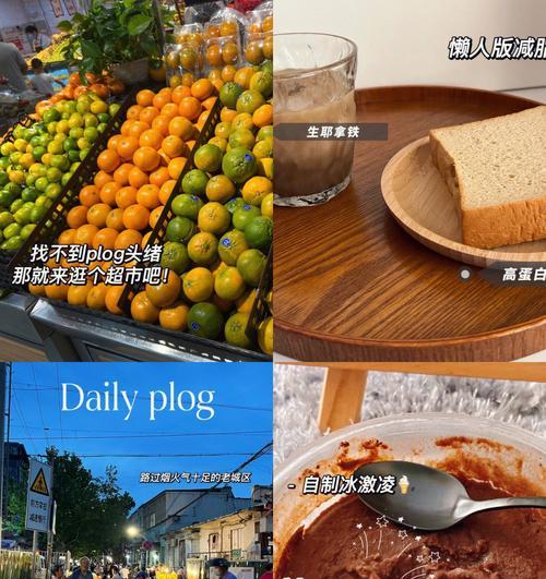 seo瘦子的松弛感是什么？如何改善？