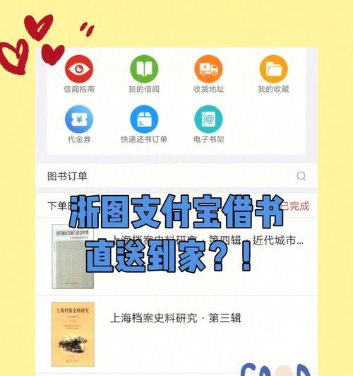 支付宝开发了哪些搜索引擎？它们的特点是什么？