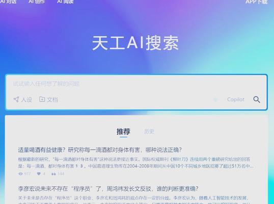 哪个浏览器的搜索引擎最强？最强浏览器搜索引擎的特点是什么？
