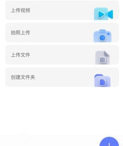 移动云盘的搜索引擎入口在哪里？如何使用移动云盘搜索引擎？