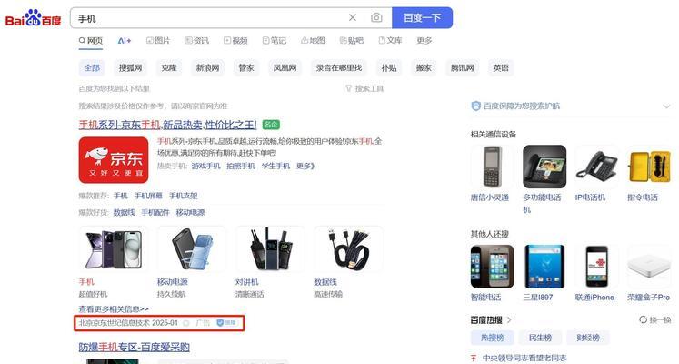 全球AI搜索引擎的排名是怎样的？哪些AI搜索引擎表现最佳？