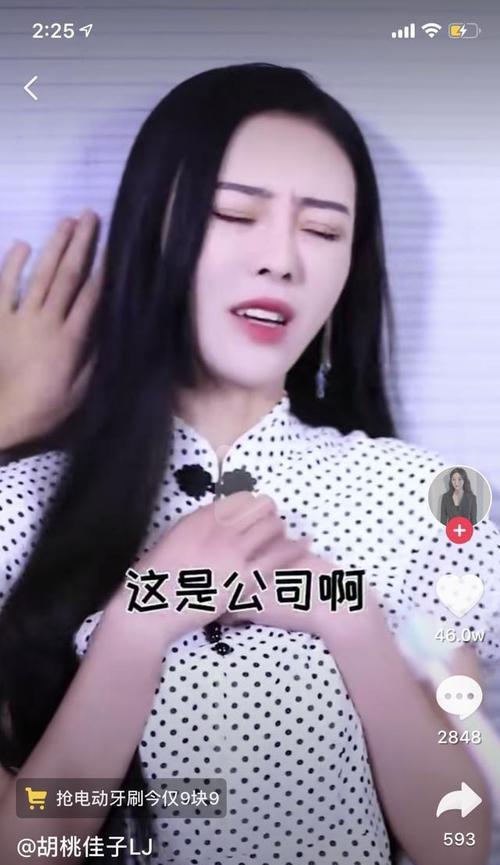 如何进行平阴美食类抖音SEO推广？平阴美食类抖音推广的策略是什么？