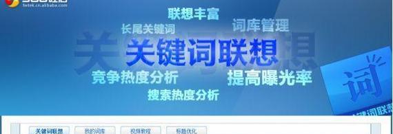 集中优化网站是什么意思？集中优化网站的好处有哪些？