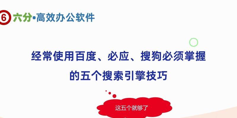 如何通过搜索引擎搜索文件夹？搜索引擎搜索文件夹的方法是什么？