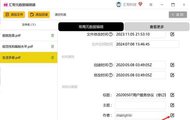 如何设置搜索引擎帮助文档的打开方式？搜索引擎帮助文档的设置方法是什么？