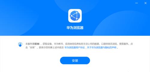 如何在电脑华为浏览器中添加搜索引擎？添加搜索引擎的步骤是什么？