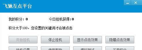 金山百度SEO排名是多少？如何提升金山百度的SEO排名？