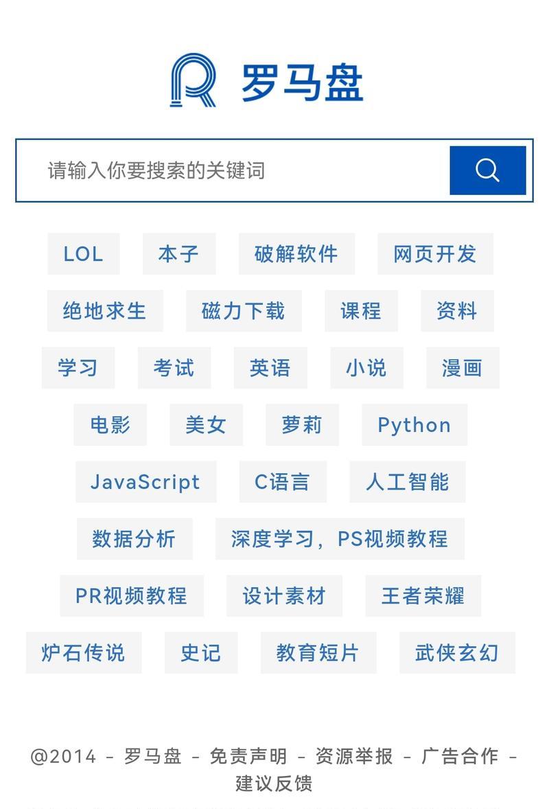 网站更新后搜索引擎多久能识别？